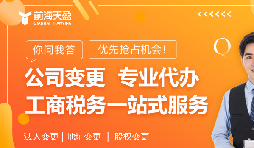 企業(yè)減資申請(qǐng)為何容易被視為資金抽逃？