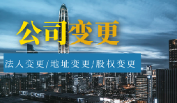 公司減資公告所需費(fèi)用有哪些要素構(gòu)成？