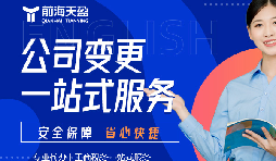深圳企業(yè)減資最新規(guī)定，如何降低注冊(cè)資本？