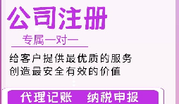 ?義烏電商風(fēng)起云涌，如何高效注冊你的電子商務(wù)公司