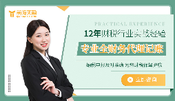 如何突出財(cái)務(wù)公司的專(zhuān)業(yè)優(yōu)勢(shì)和服務(wù)特色？