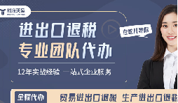 外貿(mào)寒冬下，深圳賣家靠什么逆勢多賺20%？答案藏在這項政策！