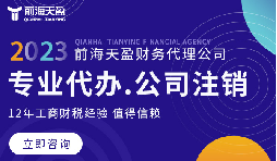 公司不經(jīng)營了還拖著？5大后果讓你寸步難行！