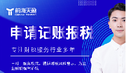 稅務合規(guī)：企業(yè)合法經營的生命線