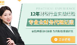 稅務合規(guī)：提升企業(yè)市場競爭力的秘密武器