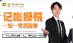 稅務合規(guī)：降低企業(yè)財稅成本的有效途徑