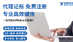 稅務合規(guī)：企業(yè)可持續(xù)發(fā)展的有力保障