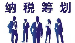 零申報企業(yè)被查賬！前海天盈揭穿稅局“溫柔陷阱”