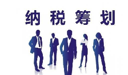 3 個關(guān)鍵數(shù)字，改寫企業(yè)稅務(wù)合規(guī)計劃“賺錢劇本”