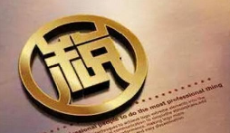 企業(yè)財稅必修課！增值稅大白話全解析