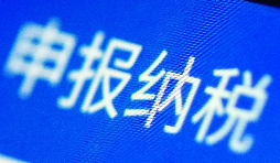 增值稅復雜？用大白話教你輕松懂！